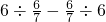 数学公式