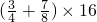 数学公式