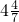 数学公式