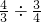 数学公式