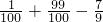 数学公式