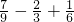 数学公式