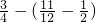 数学公式