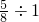 数学公式