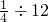 数学公式
