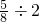 数学公式