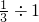数学公式