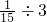 数学公式