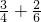 数学公式
