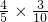 数学公式