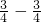 数学公式