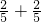 数学公式