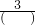 数学公式