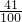 数学公式