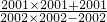 数学公式