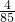 数学公式
