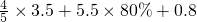 数学公式
