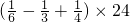 数学公式