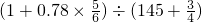 数学公式