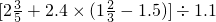 数学公式