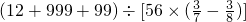数学公式