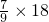 数学公式