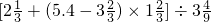 数学公式