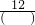数学公式