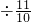 数学公式