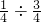 数学公式