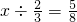 数学公式