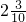数学公式