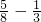 数学公式