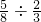 数学公式