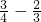 数学公式