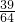 数学公式