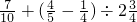 数学公式