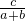 数学公式
