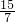 数学公式