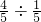 数学公式