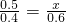 数学公式