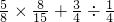数学公式