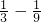 数学公式