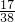 数学公式