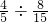 数学公式