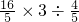 数学公式