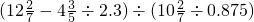 数学公式