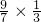 数学公式