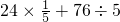 数学公式
