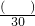 数学公式